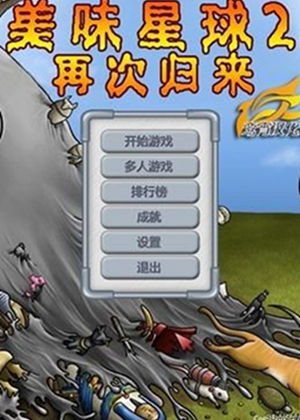 告别游戏荒!2025年单机版游戏大全,从低配神作到3A巨制的精准匹配指南 告别游戏荒!2025年单机版游戏大全,从低配神作到3A巨制的精准匹配指南