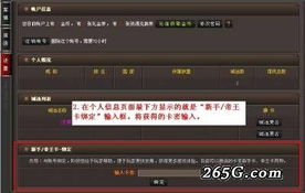 武林三国计算器终极指南，2025最新战斗模拟与资源配比黑科技