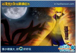 春哥纯爷们铁血真汉子，20年不衰的网络迷因如何重塑男性标准