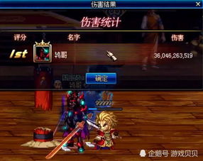 DNF2025版本幻神职业揭秘，旭旭宝宝都在偷偷练这个