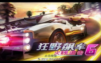 2025开车网络游戏终极避坑指南,拟真驾驶与飙车竞技的硬核选择逻辑 2025开车网络游戏终极避坑指南,拟真驾驶与飙车竞技的硬核选择逻辑