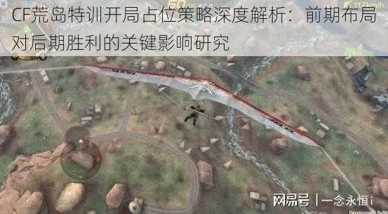 C点类型怎么玩?2025年战场控制点终极攻略,从新手到指挥官的7个决胜法则 C点类型怎么玩?2025年战场控制点终极攻略,从新手到指挥官的7个决胜法则