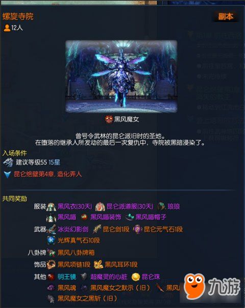 剑灵耳环成长树2025终极指南，省亿金币的隐藏路径揭秘