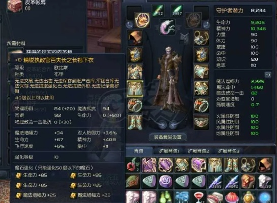 2025永恒之塔职业强度大洗牌？多玩论坛大神独家配装与加点全解析