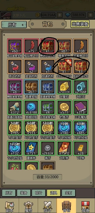 2025最新开箱子技巧实测，这3个时间点出货率翻倍