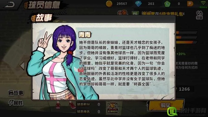 街篮手游官网隐藏功能曝光，2025最新版本上分密码与账号安全避坑全解析