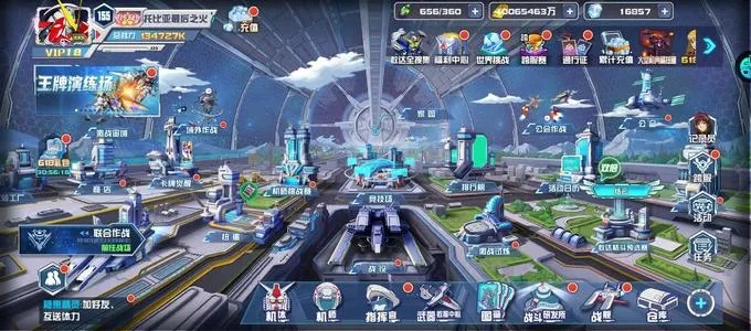 机甲2046零氪逆袭指南，7天速通竞技场核心技巧