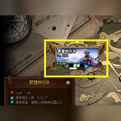 DNF史诗装备刷取优先级TOP榜，这3类SS竟能改变职业命运？