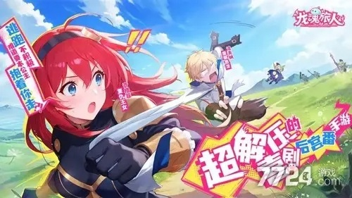 龙魂传说2025终极指南，从新手到大神的7个隐藏机制与版本T0阵容