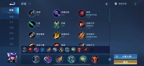 S38赛季最强英雄类型全解析，职业都在用的梯度密码