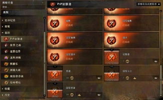 激战2激活码2025终极指南，3种隐藏获取渠道与防骗实战