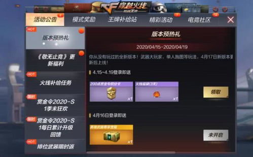 PS5玩家福利！宣誓正式上线，还带来二周目模式等你体验