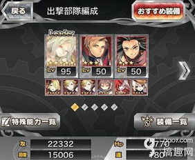 花火实战全维度评测，击破队核心构筑与混沌回忆通关策略