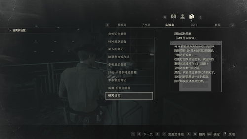 生化危机5 DX9修改器2025终极指南，从闪退噩梦到佣兵模式制霸的实战密码