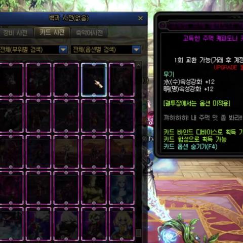 DNF卡片附魔终极指南，2025搬砖摸金双路线实战解析