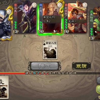 诸葛恪黩武流2025新版实测，3大核心技巧+5个致命误区解析