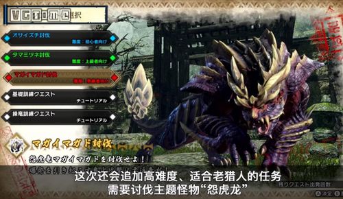 怪物猎人崛起Switch2优化版，百龙夜行速刷与御龙绝技全揭秘