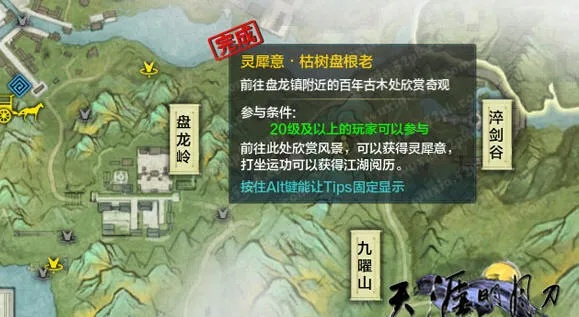 天涯明月刀升级攻略，2025新区15天满级实战路线与经验最大化秘籍