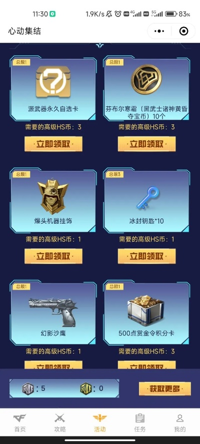 2026穿越火线商城BUG绝密修复档案，从卡道具到申诉全链路攻防