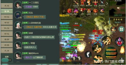 剑灵2025最新搬砖攻略,4大暴利打钱法门实测,日入万金不是梦 剑灵2025最新搬砖攻略,4大暴利打钱法门实测,日入万金不是梦