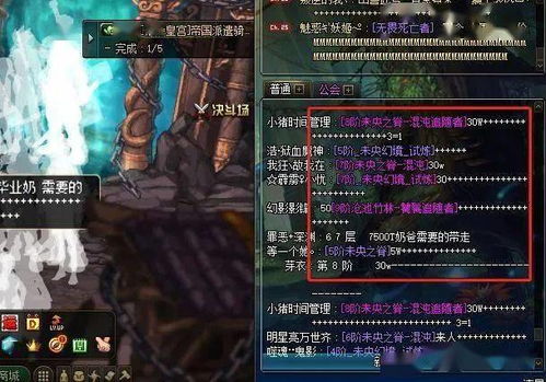 DNF蓝拳PK视频总学不会？2025高阶平推浮空流7个致命细节