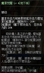 唤魔蛇腹剑类型深度拆解，主动与被动的协同关系