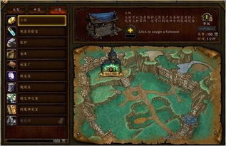 魔兽世界6.0德拉诺之王要塞系统还能玩吗?2025最新资源优化与橙戒任务全攻略 魔兽世界6.0德拉诺之王要塞系统还能玩吗?2025最新资源优化与橙戒任务全攻略