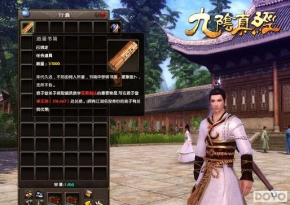 2025年九阴真经16位领奖码总失效？3大隐藏渠道+5个兑换避坑技巧