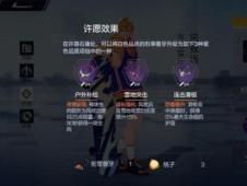 伊苏7全任务类型深度拆解，2025隐藏任务触发机制与公会任务速通指南