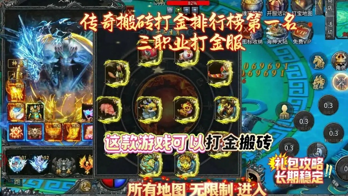 2025年手机挂机网游怎么选?不耗电不封号的自动打金类型全攻略 2025年手机挂机网游怎么选?不耗电不封号的自动打金类型全攻略