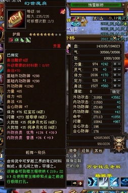 天龙八部至尊公会卡类型怎么选？2025年高玩实测这3种组合性价比最高