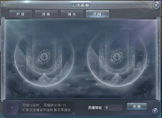 2025山河画卷终极攻略,3天速通全技能格子的隐藏机制揭秘 2025山河画卷终极攻略,3天速通全技能格子的隐藏机制揭秘