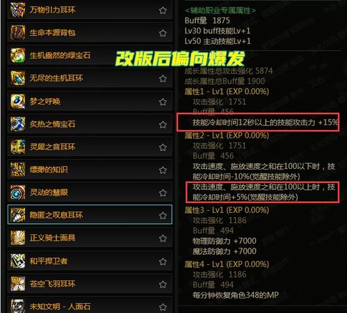 星帝类型3.0版本大洗牌,隐藏T0职业机制拆解与强度榜重构 星帝类型3.0版本大洗牌,隐藏T0职业机制拆解与强度榜重构