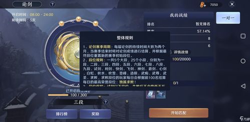 刀剑英雄披风类型全解，2025高玩私藏搭配公式与避坑指南