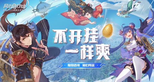 四人游戏荒?2025年这18款爆款联机神作让朋友聚会秒变狂欢夜 四人游戏荒?2025年这18款爆款联机神作让朋友聚会秒变狂欢夜