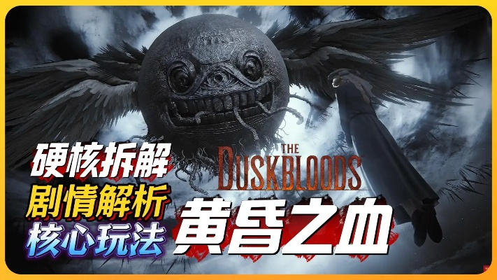 eShop惊现!传FS社黄昏血族有望3月27日正式发售 eShop惊现!传FS社黄昏血族有望3月27日正式发售