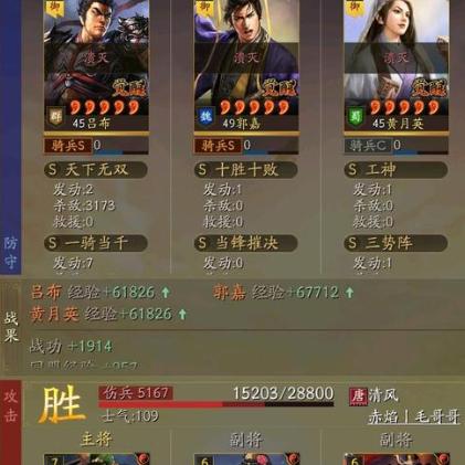 三国志战略版貂蝉吕布绝配？2025三势阵顶配方案与平民替代全解析