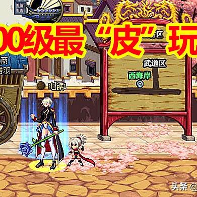 DNF麻将的三种隐藏类型与核心差异