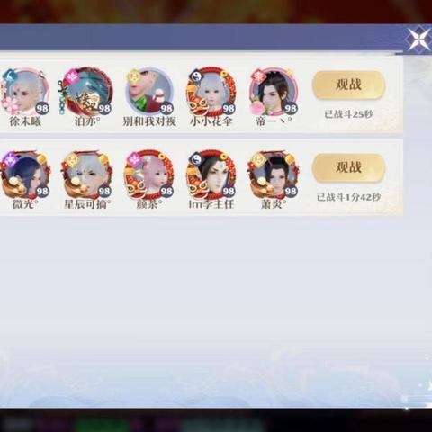 梦幻西游新地图上线就落后？2025场景迭代速通实战指南与隐藏收益全拆解