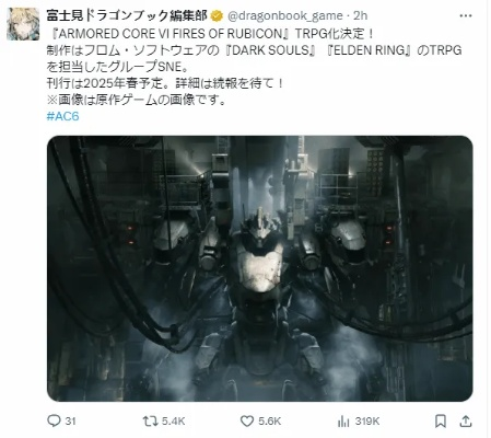 装甲核心6竟被日本玩家热议，神似女性向恋爱游戏？