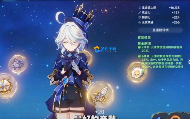 原神5.5芙宁娜零命完全体，从入门到精通的实战黑皮书