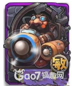 7.37c版本矮人直升机怎么玩？职业赛场出装顺序与团战定位全解析