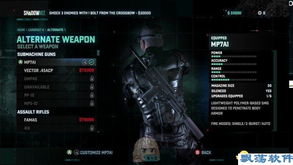 细胞分裂5断罪潜行攻略,2025年幽灵评价全关卡突破与装备搭配终极指南 细胞分裂5断罪潜行攻略,2025年幽灵评价全关卡突破与装备搭配终极指南