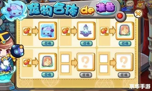 2025洛克王国龙源终极指南，3大隐藏机制与7套T0级配招方案