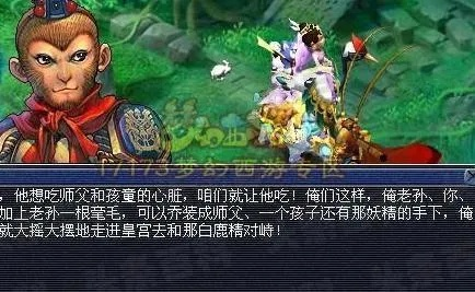 比丘国剧情卡关噩梦终结者，2025最新分支最优解与速通实战全攻略