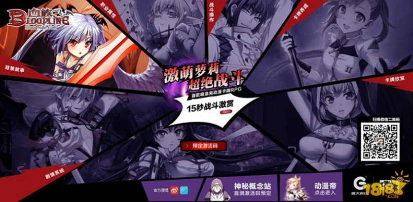 3月27日或发售，黄昏血族游戏惊喜现身eShop