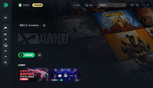 想爽玩堕落之主2？PC配置需求揭晓，3080显卡就够啦！