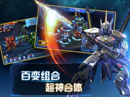 超兽武装OL2025隐藏机甲全解锁，老玩家私藏阵容搭配与资源速刷秘籍