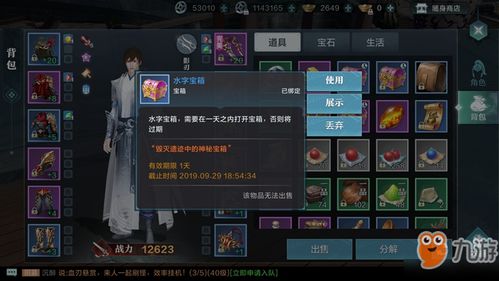 古代遗迹速通攻略，2025最新隐藏宝箱+解谜机制全解析