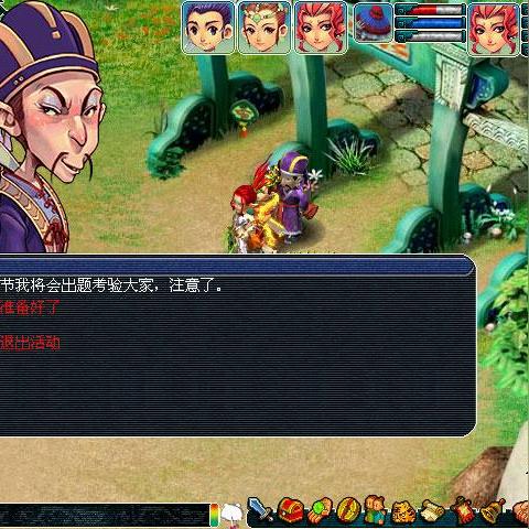 天龙八部科举答题器哪个靠谱？2025年最新自动答题工具实测报告